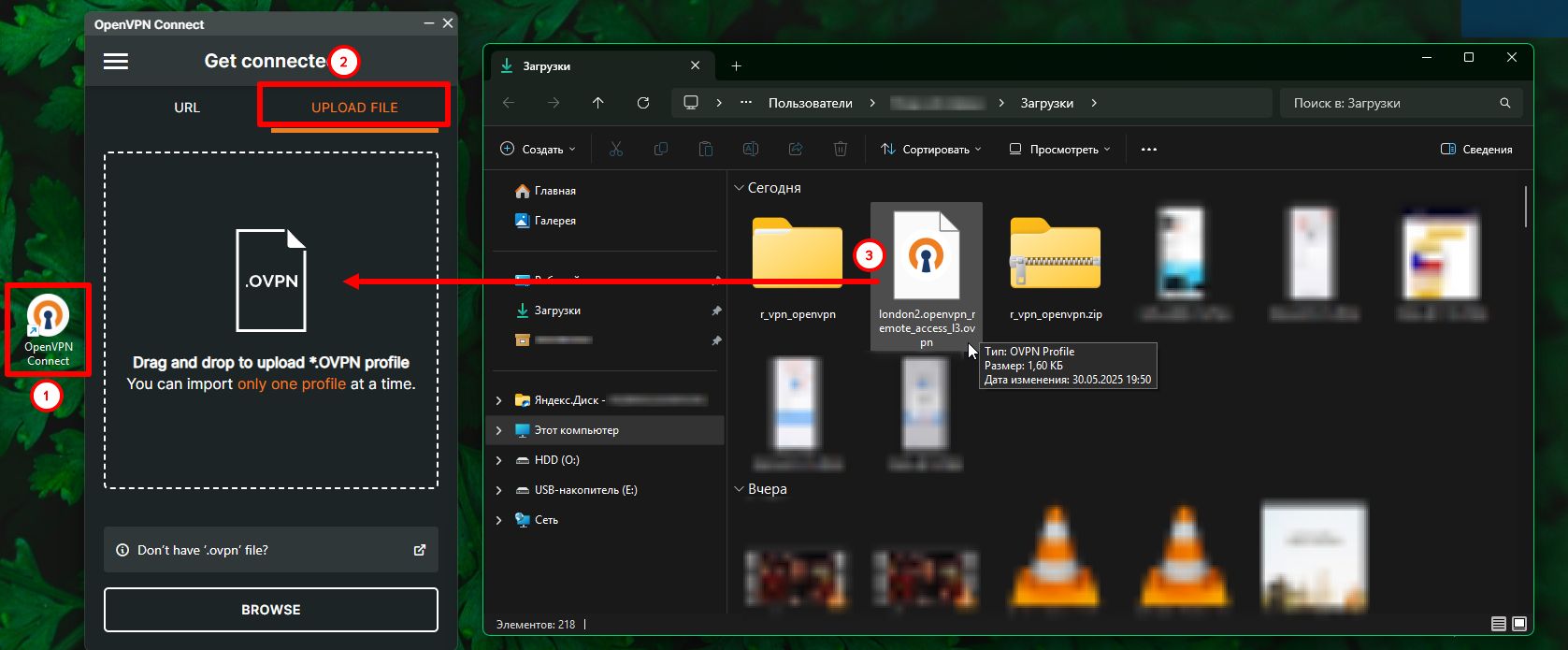 добавление конфиг-файла.jpg