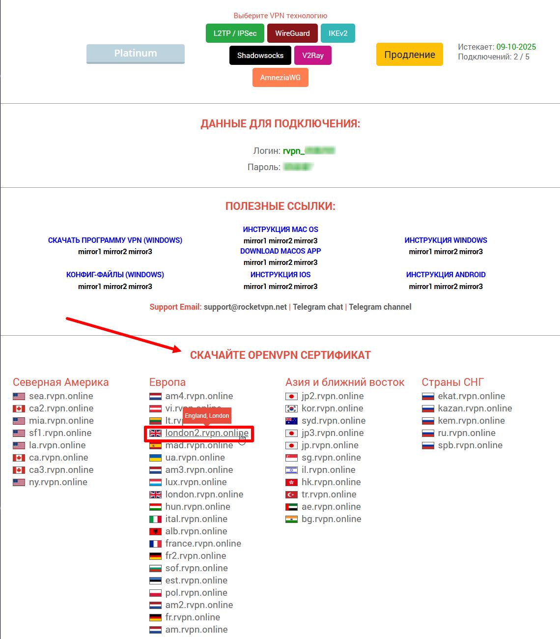 скачайте тунель.jpg