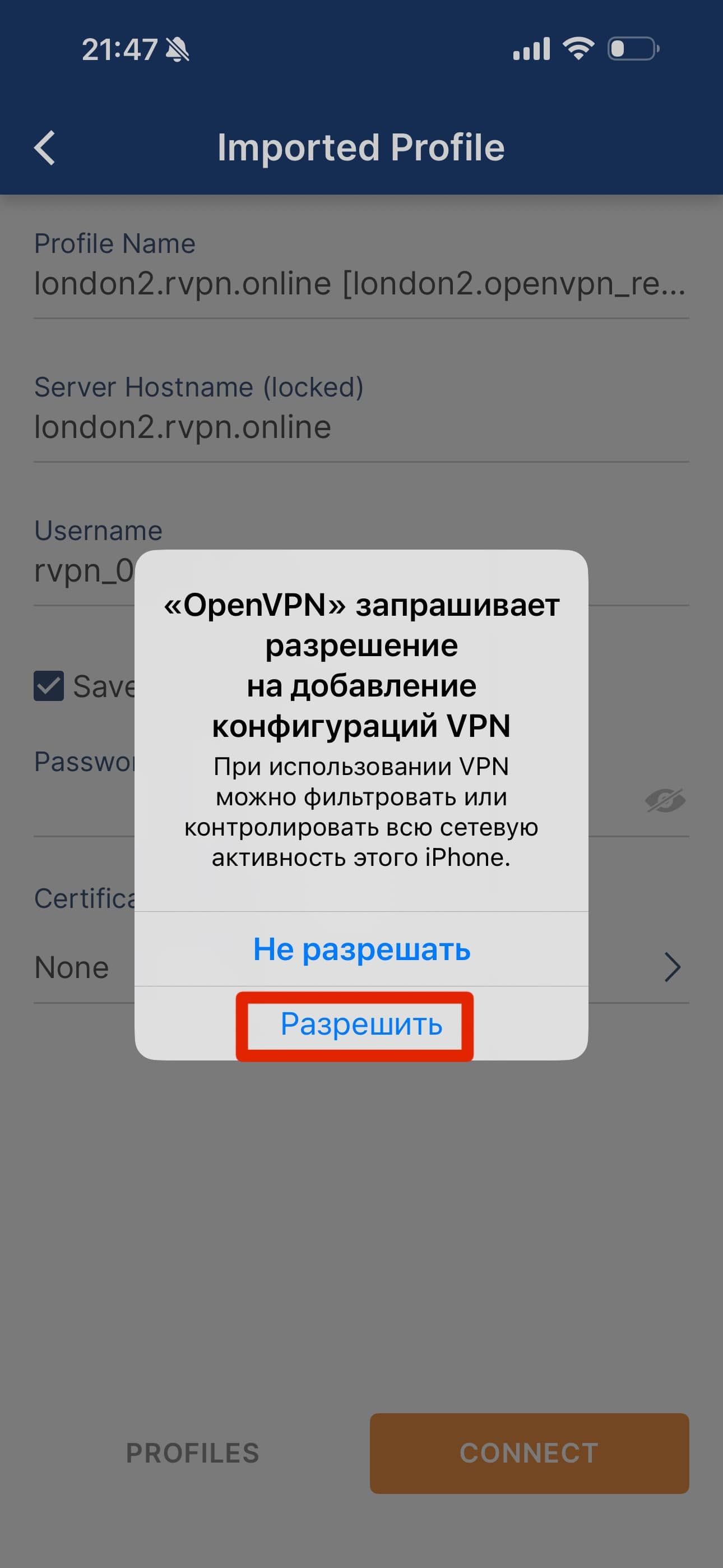 доп разрешение.jpg