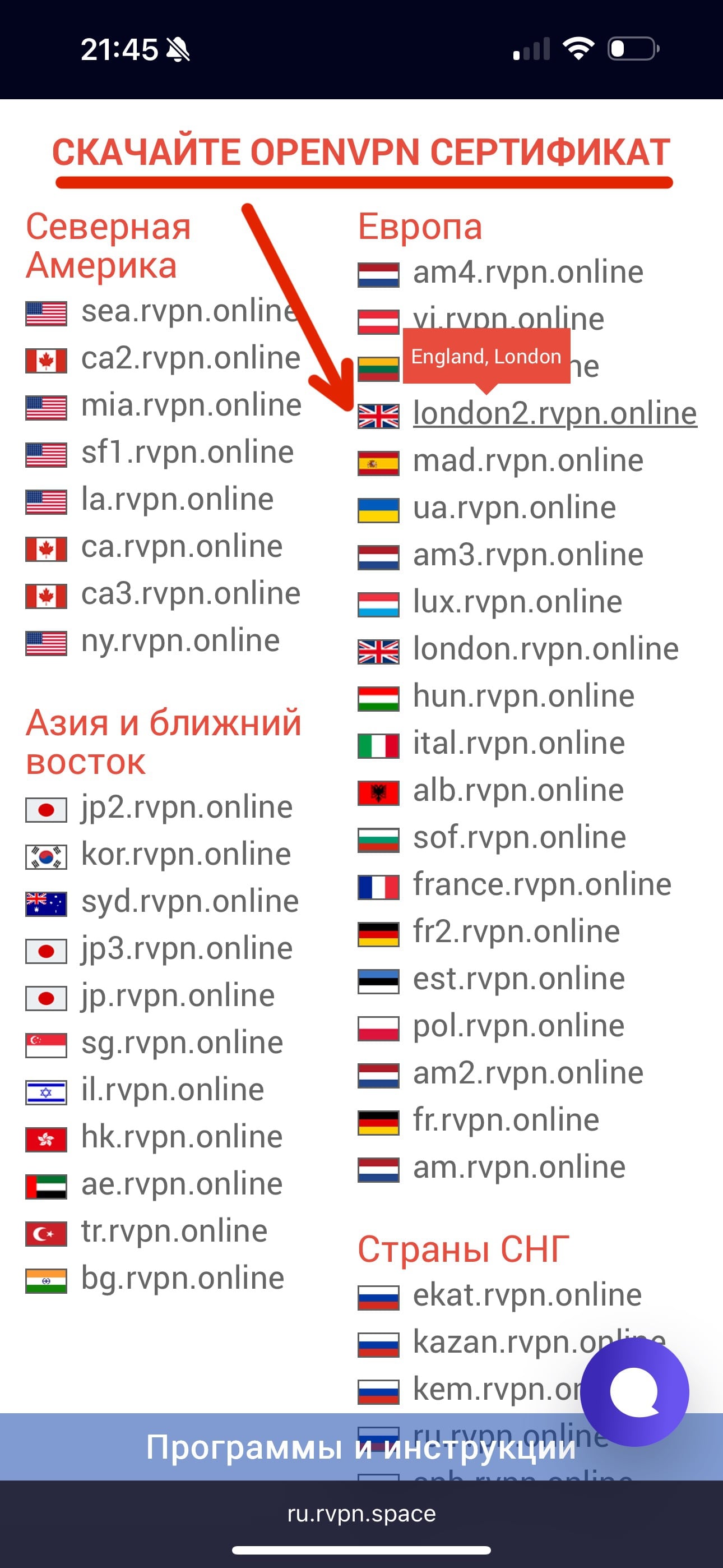 Выбор направления.jpg