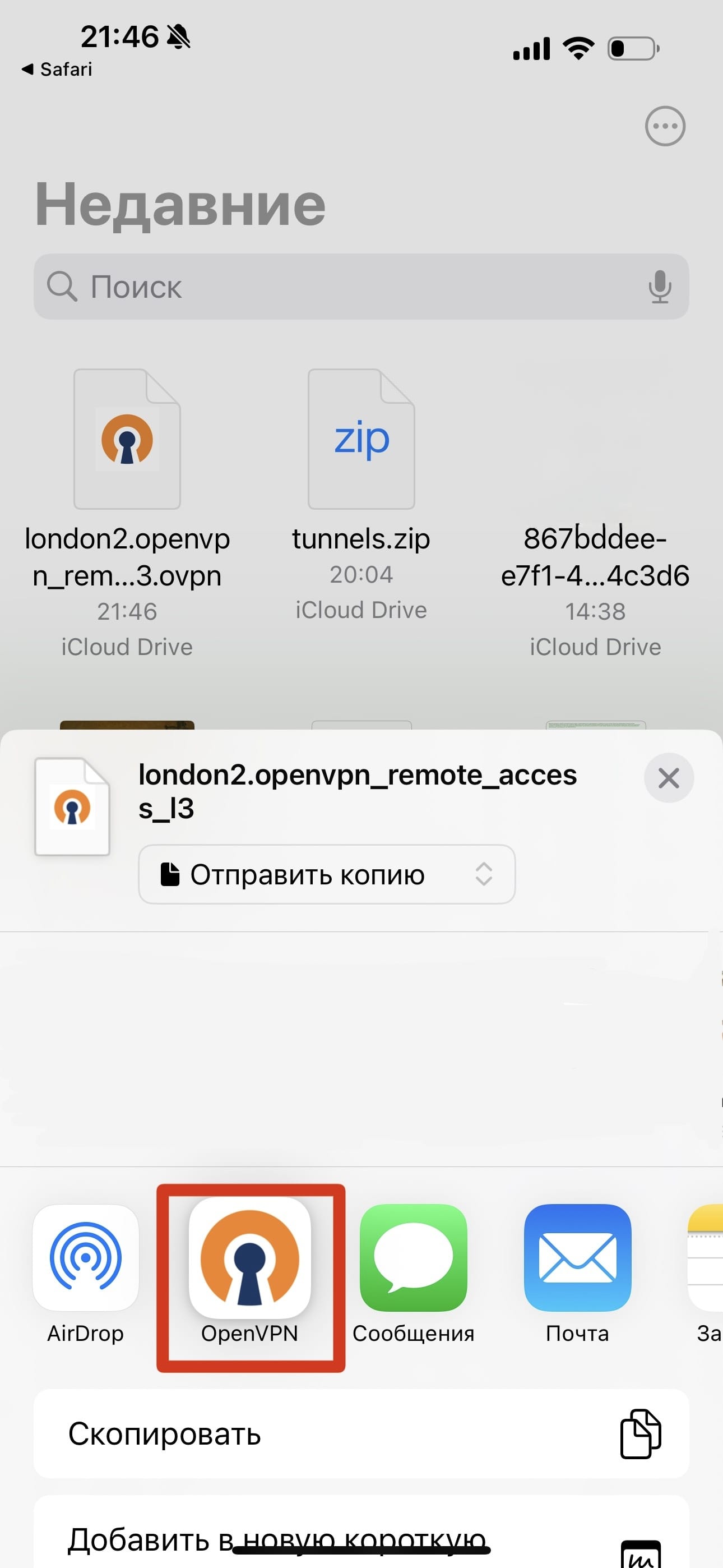добавление конфига.jpg