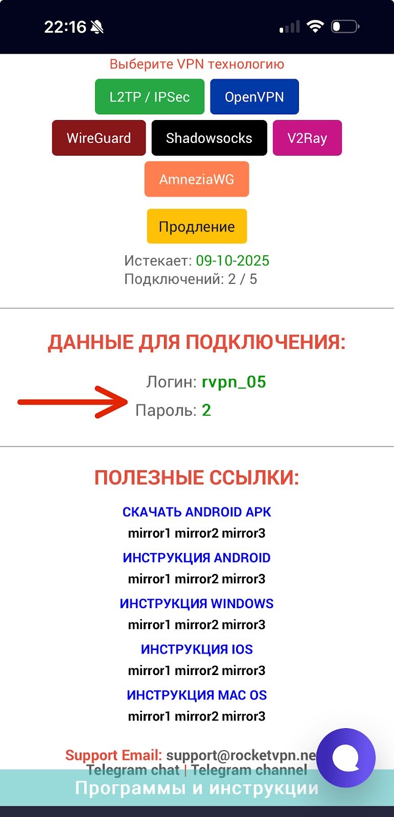 Скопируйте данные.jpg