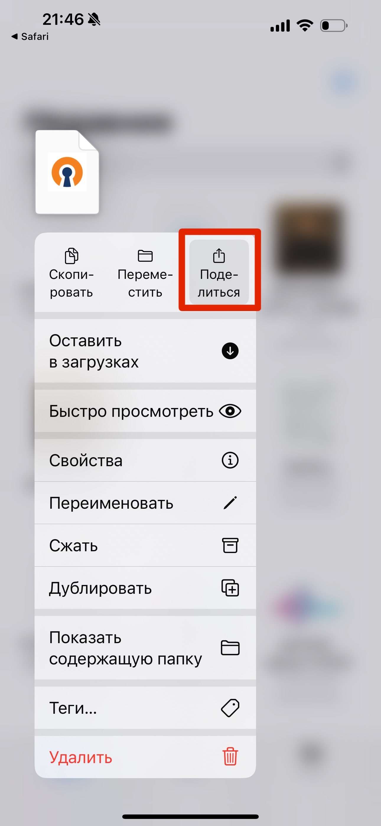 конфиг в файлах.jpg