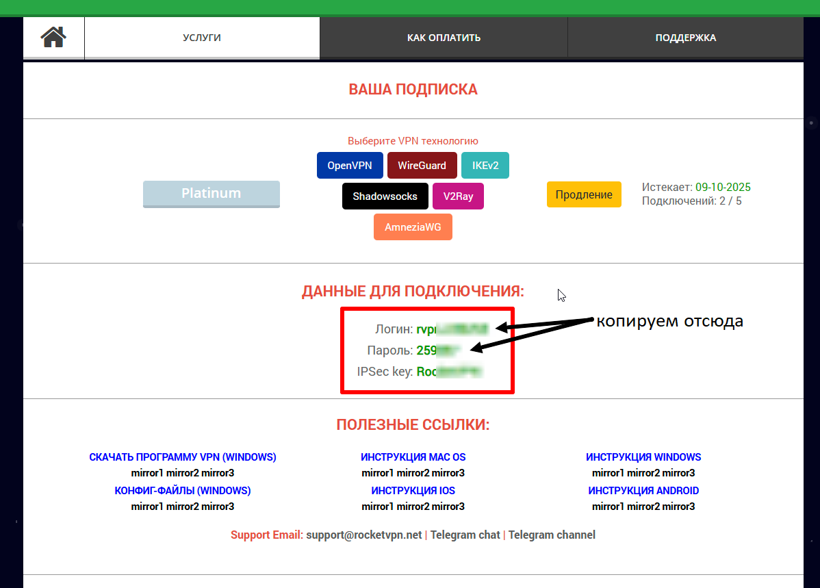 данные на сайте.png