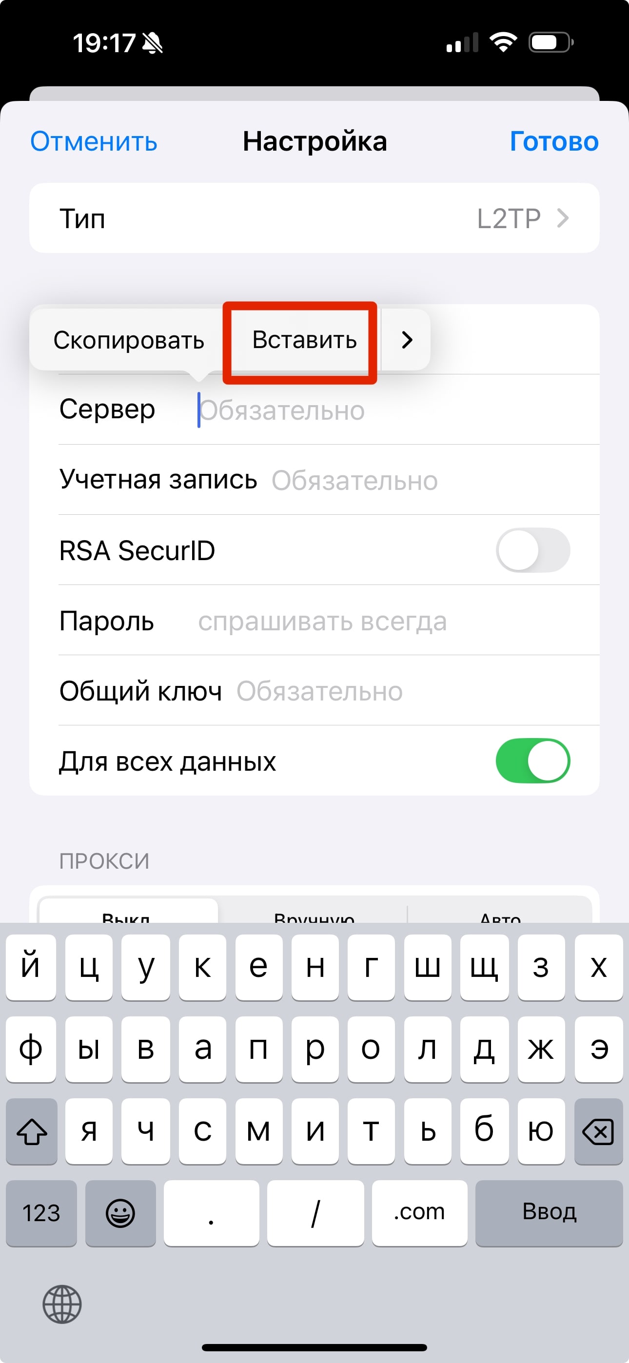 ввод данных.jpg