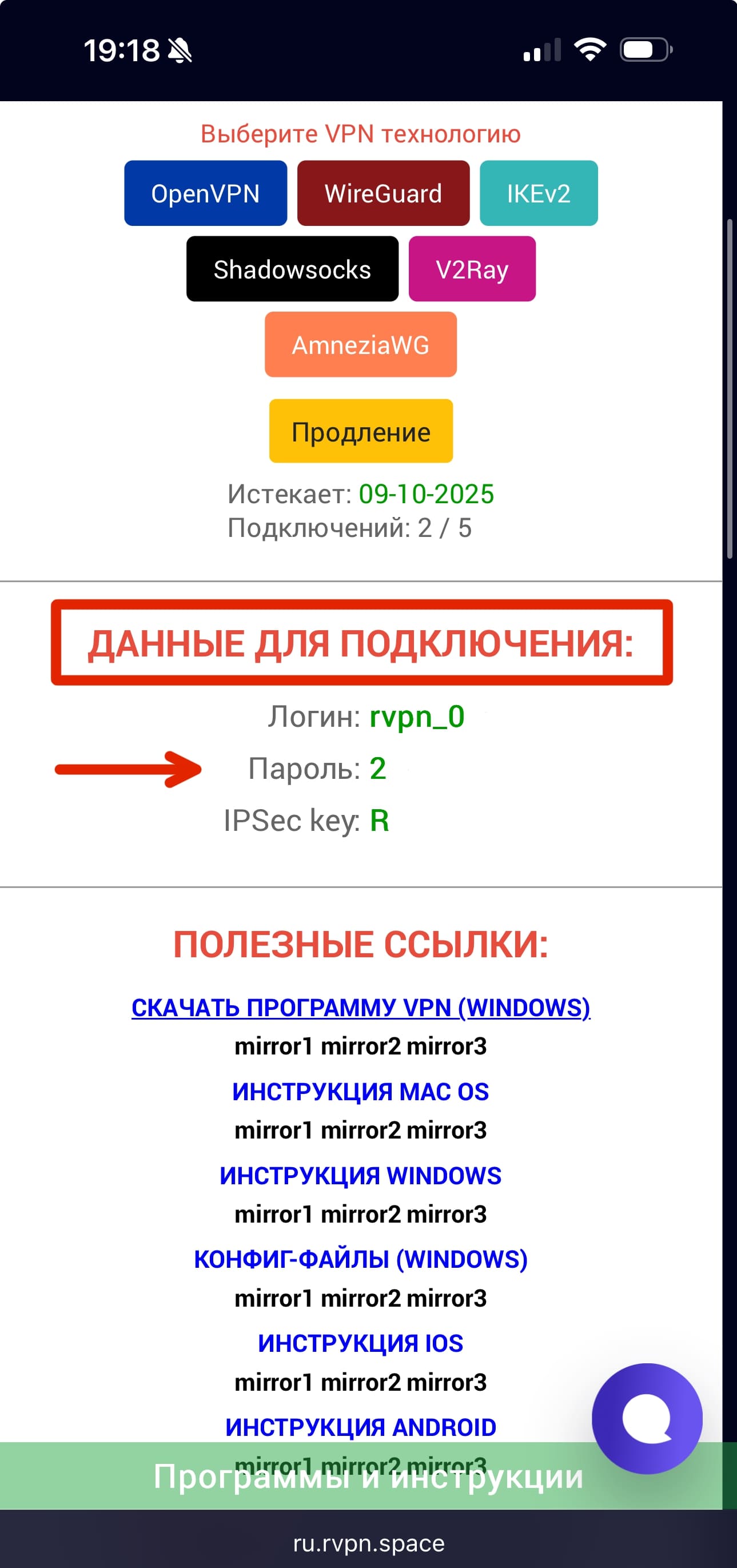 данные на сайте.jpg