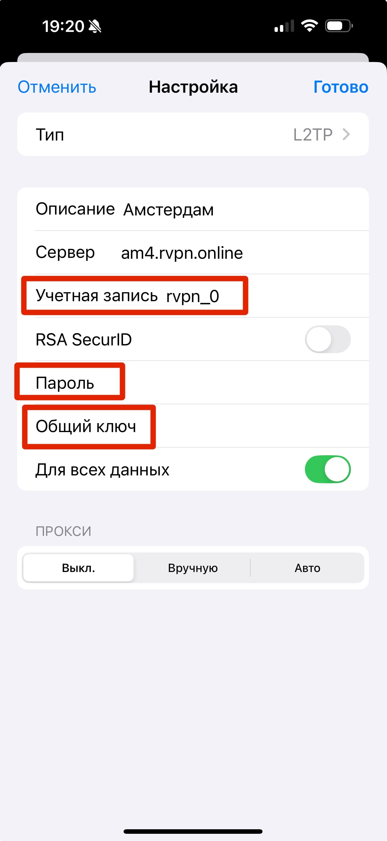 заполнение данных.jpg