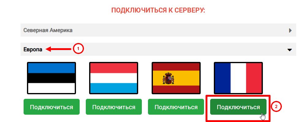 выбор направления.jpg