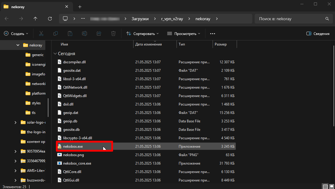 файл приложения.png