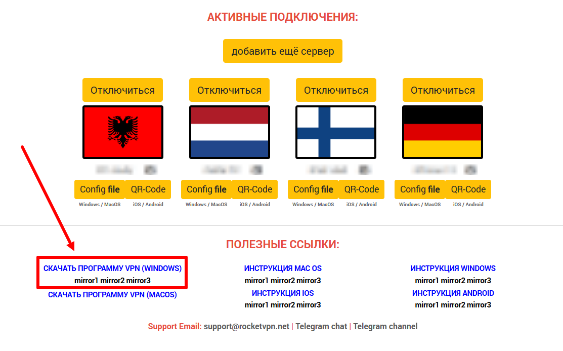 скачиваем прогу.png