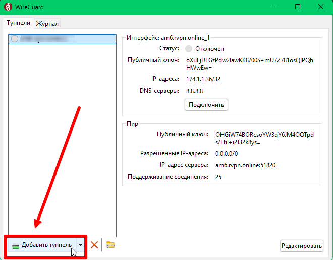 импорт конфига.png