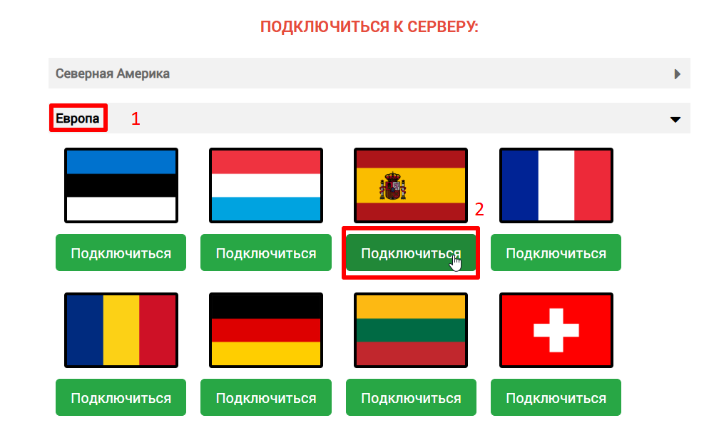 выбор направления.png