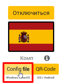 конфиг файл.png