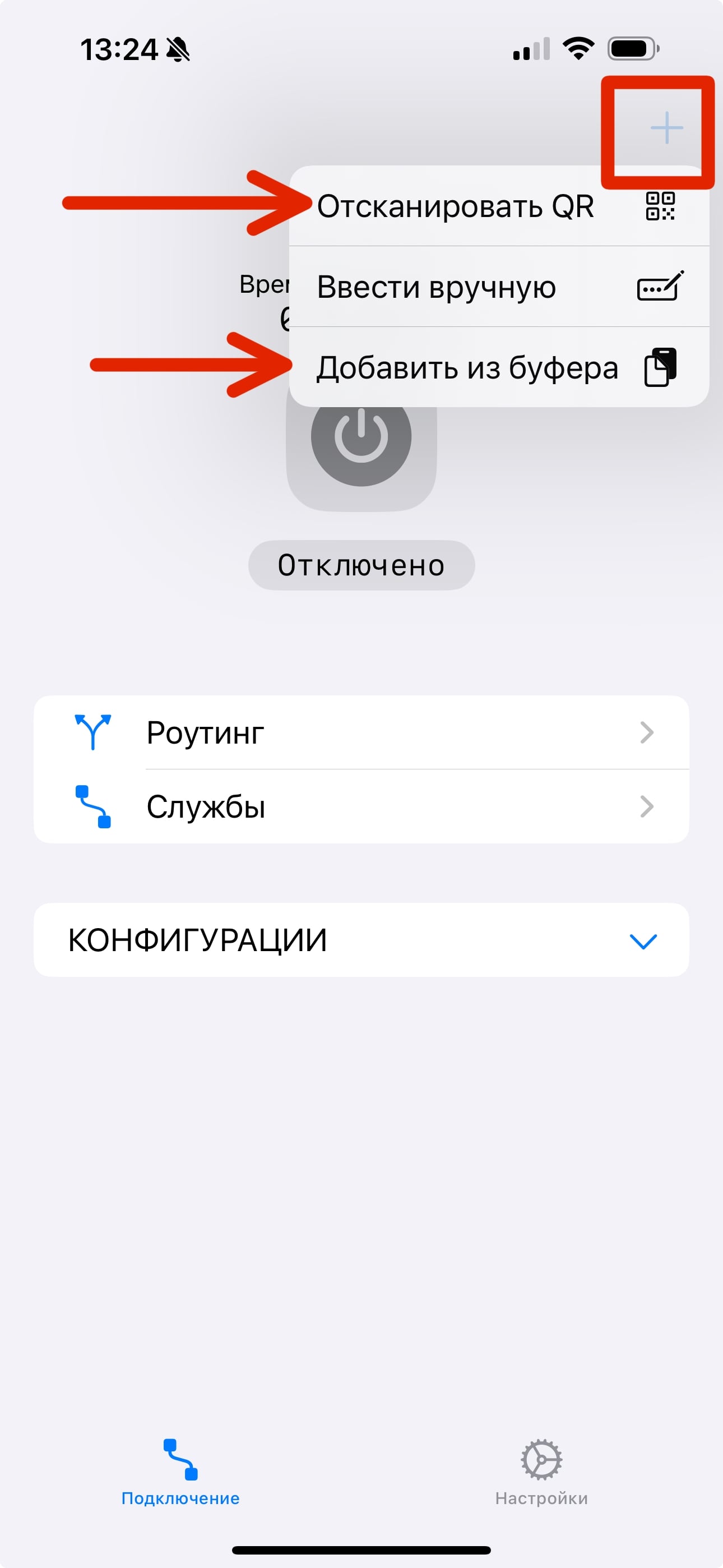 добавление туннеля.jpg