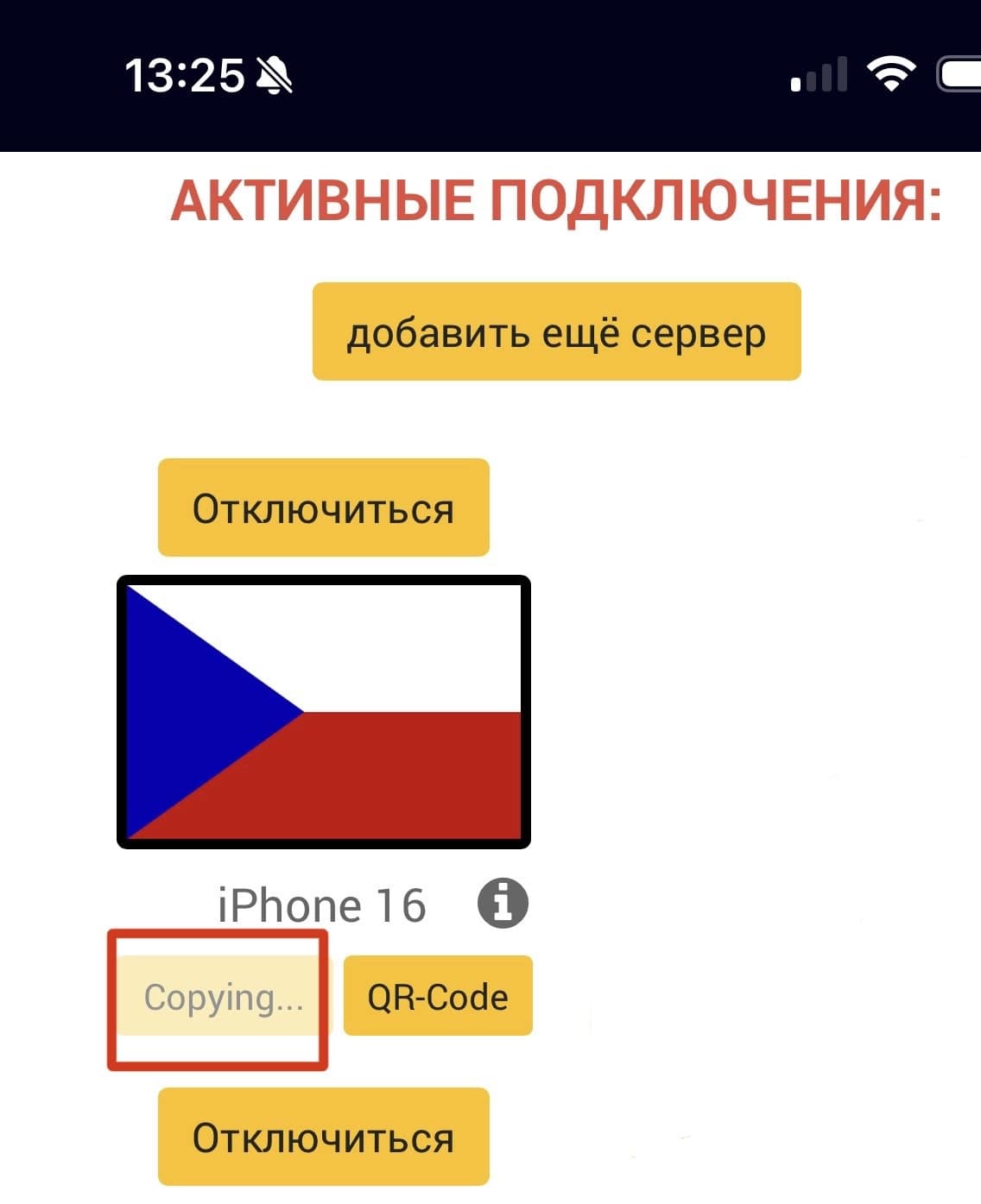 копирование данных.jpg