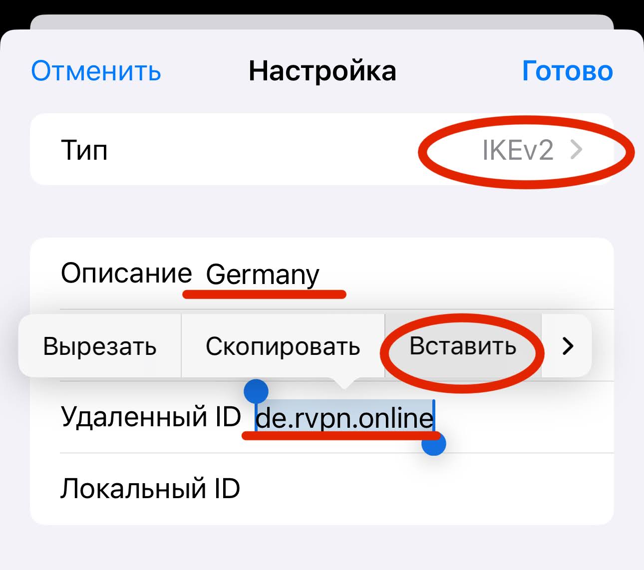 Ввод данных.jpg