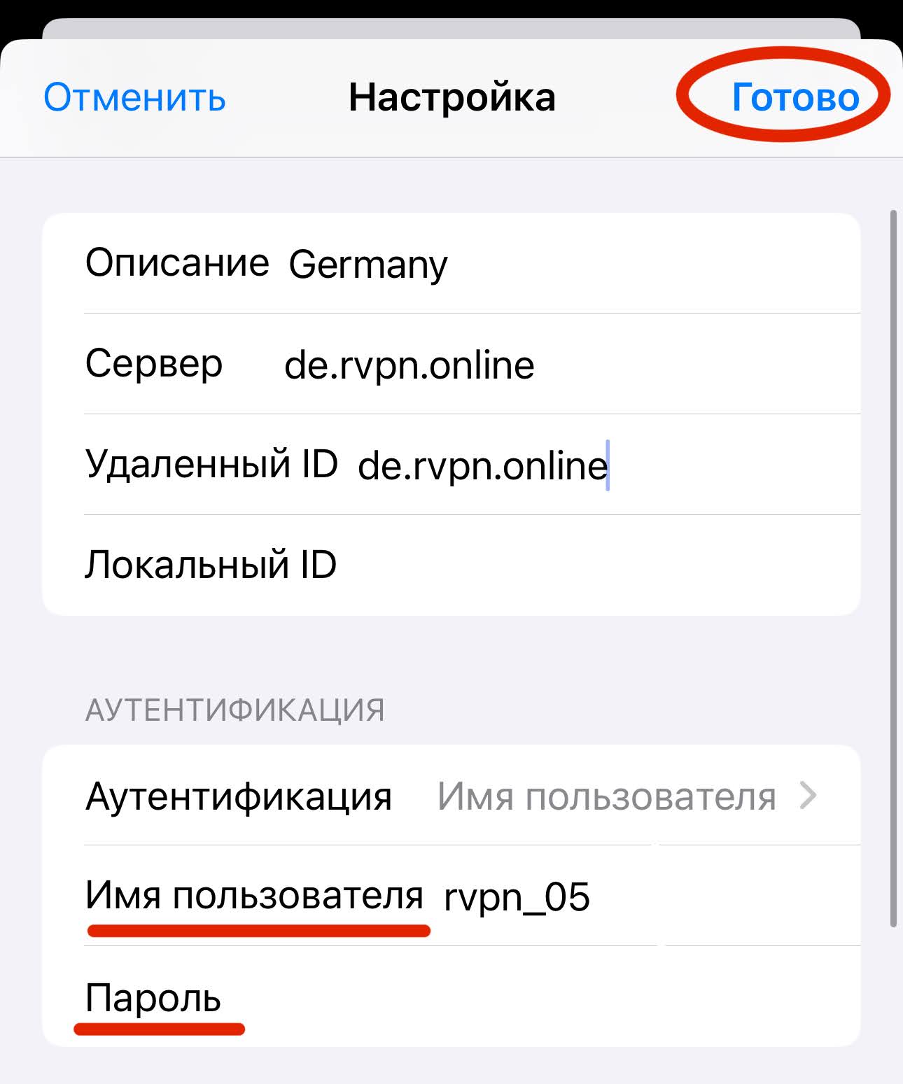 Вставьте данные.jpg