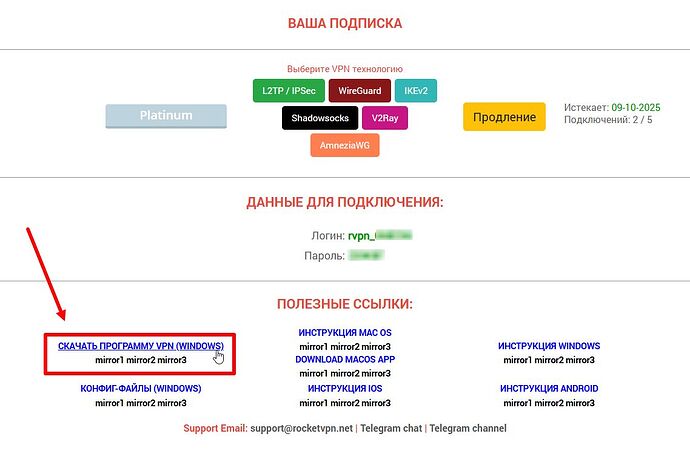 программа.jpg