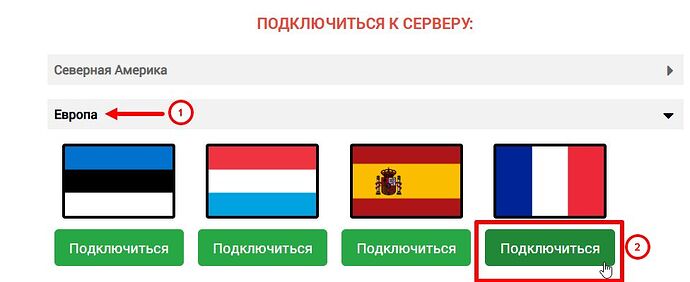 выбор направления.jpg