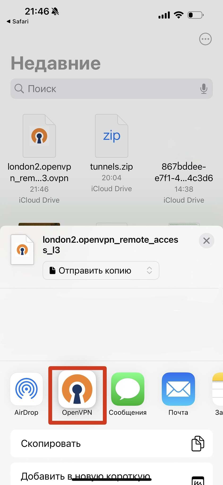 добавление конфига.jpg