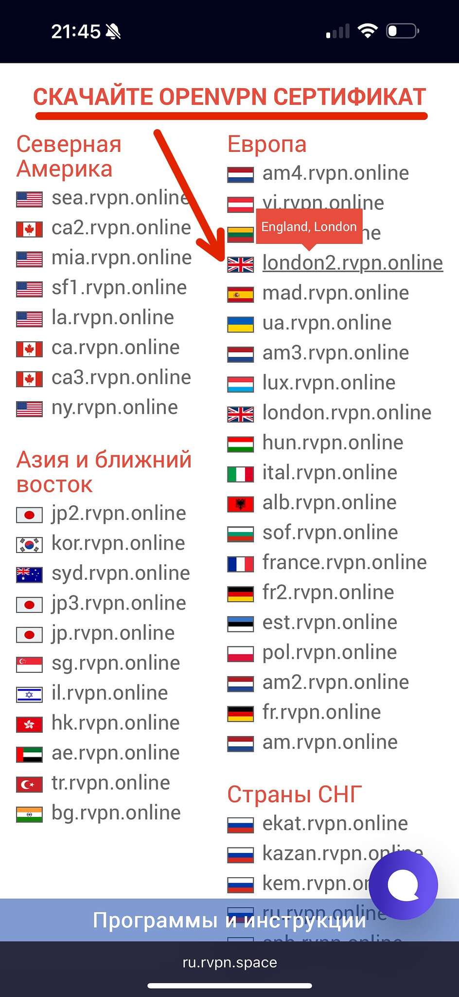 Выбор направления.jpg